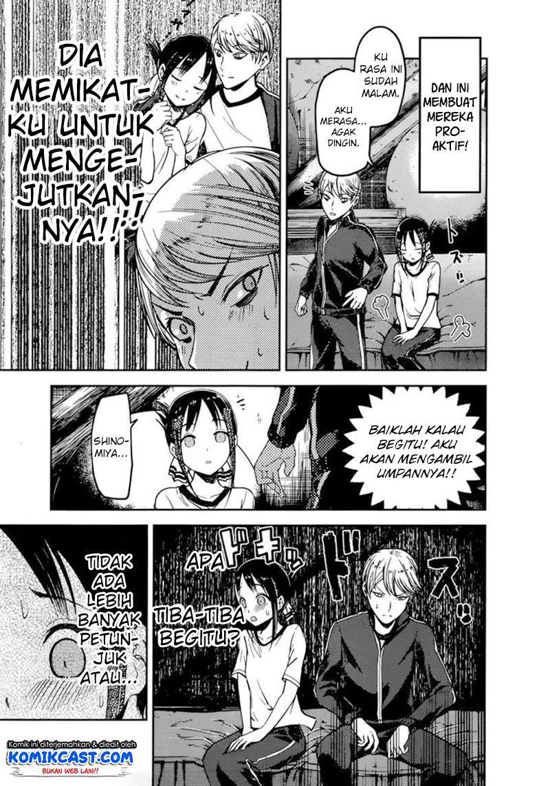 Kaguya-sama wa Kokurasetai – Tensai-tachi no Renai Zunousen Chapter 78 Gambar 16