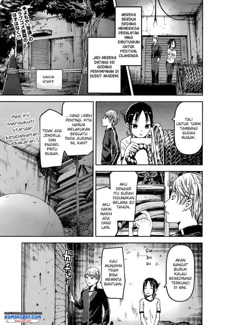 Kaguya-sama wa Kokurasetai – Tensai-tachi no Renai Zunousen Chapter 78 Gambar 4