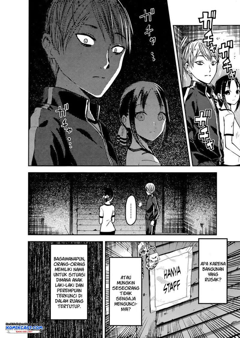 Kaguya-sama wa Kokurasetai – Tensai-tachi no Renai Zunousen Chapter 78 Gambar 5