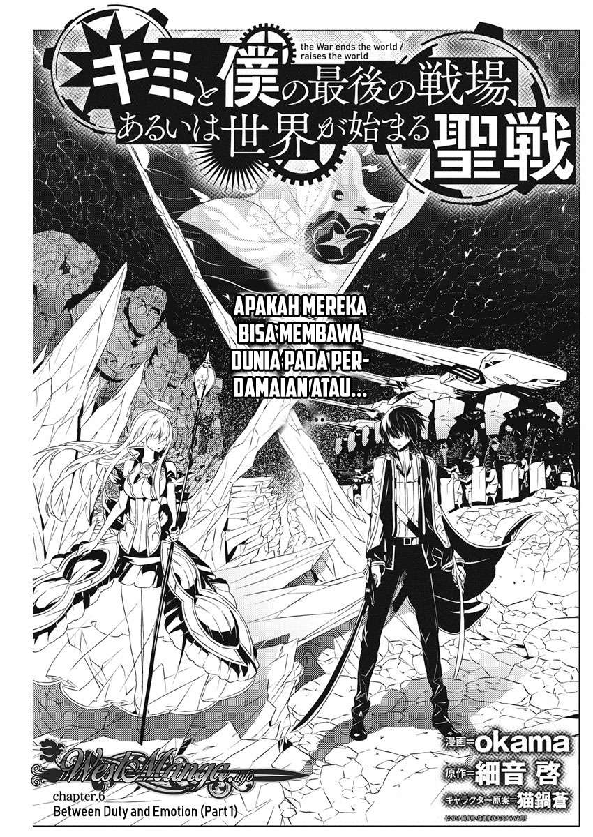 Baca Manga Kimi to Boku no Saigo no Senjou, Aruiwa Sekai ga Hajimaru Seisen Chapter 6 Gambar 2