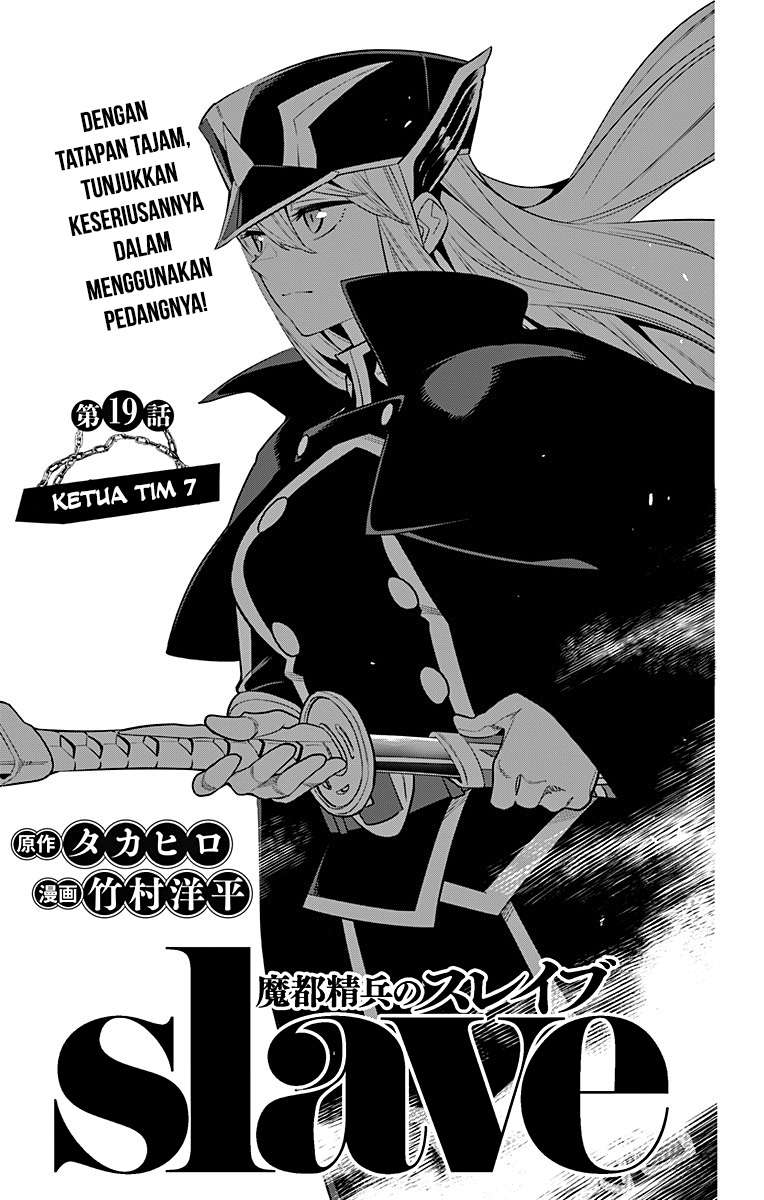 Baca Manga Mato Seihei no Slave Chapter 19 Gambar 2