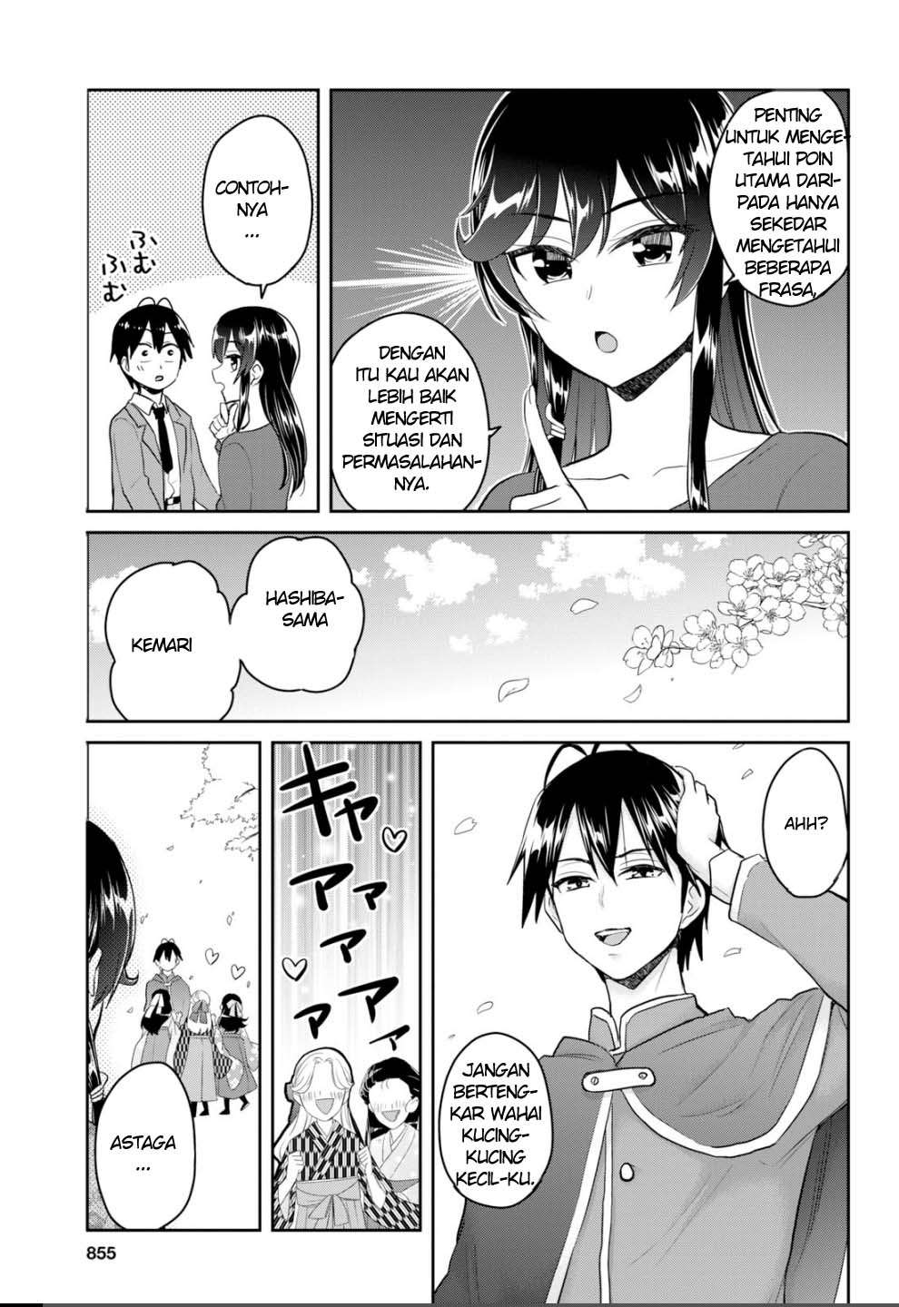 Hajimete no Gal Chapter 83 Gambar 10