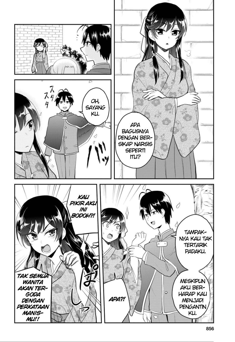 Hajimete no Gal Chapter 83 Gambar 11