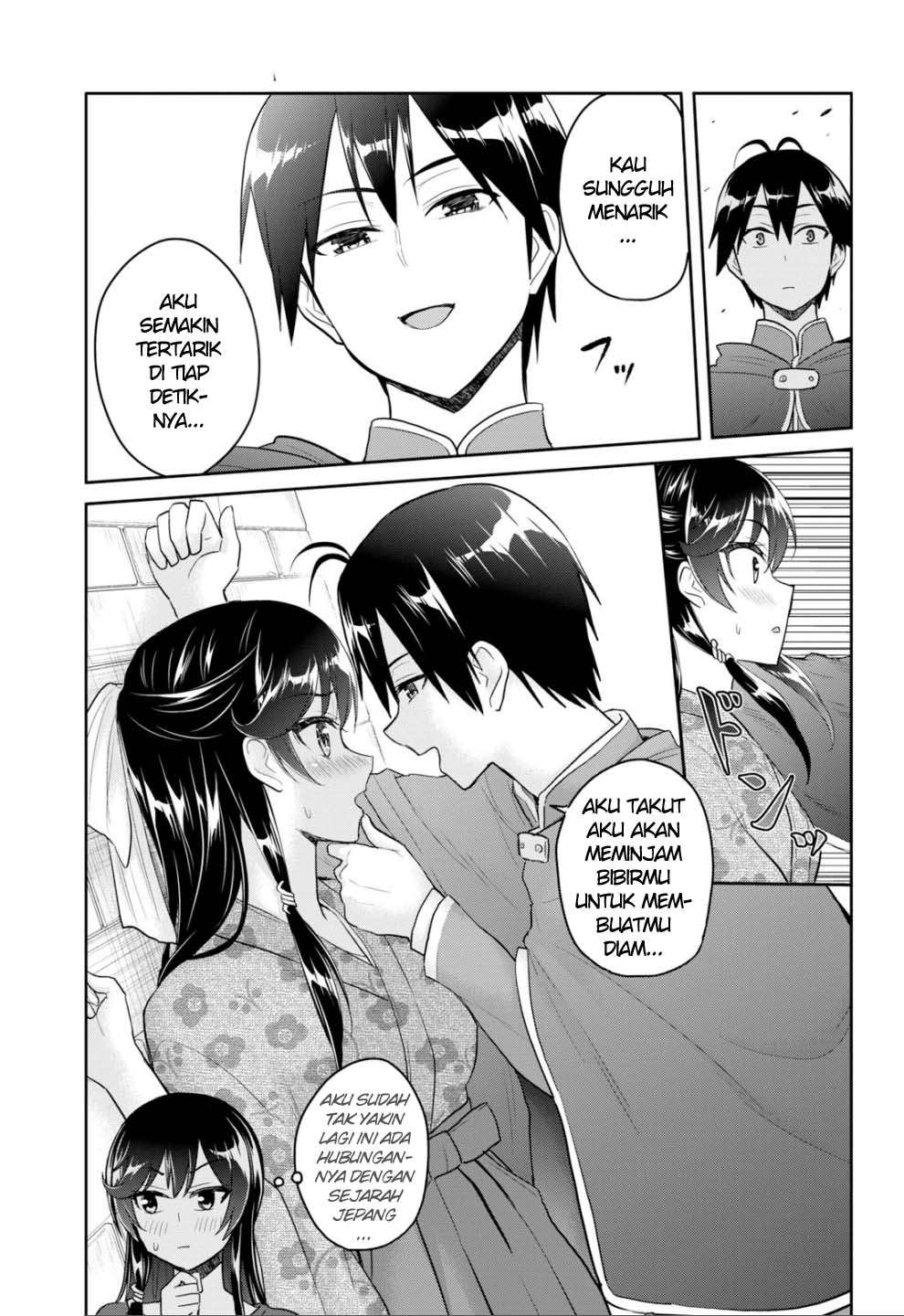 Hajimete no Gal Chapter 83 Gambar 12