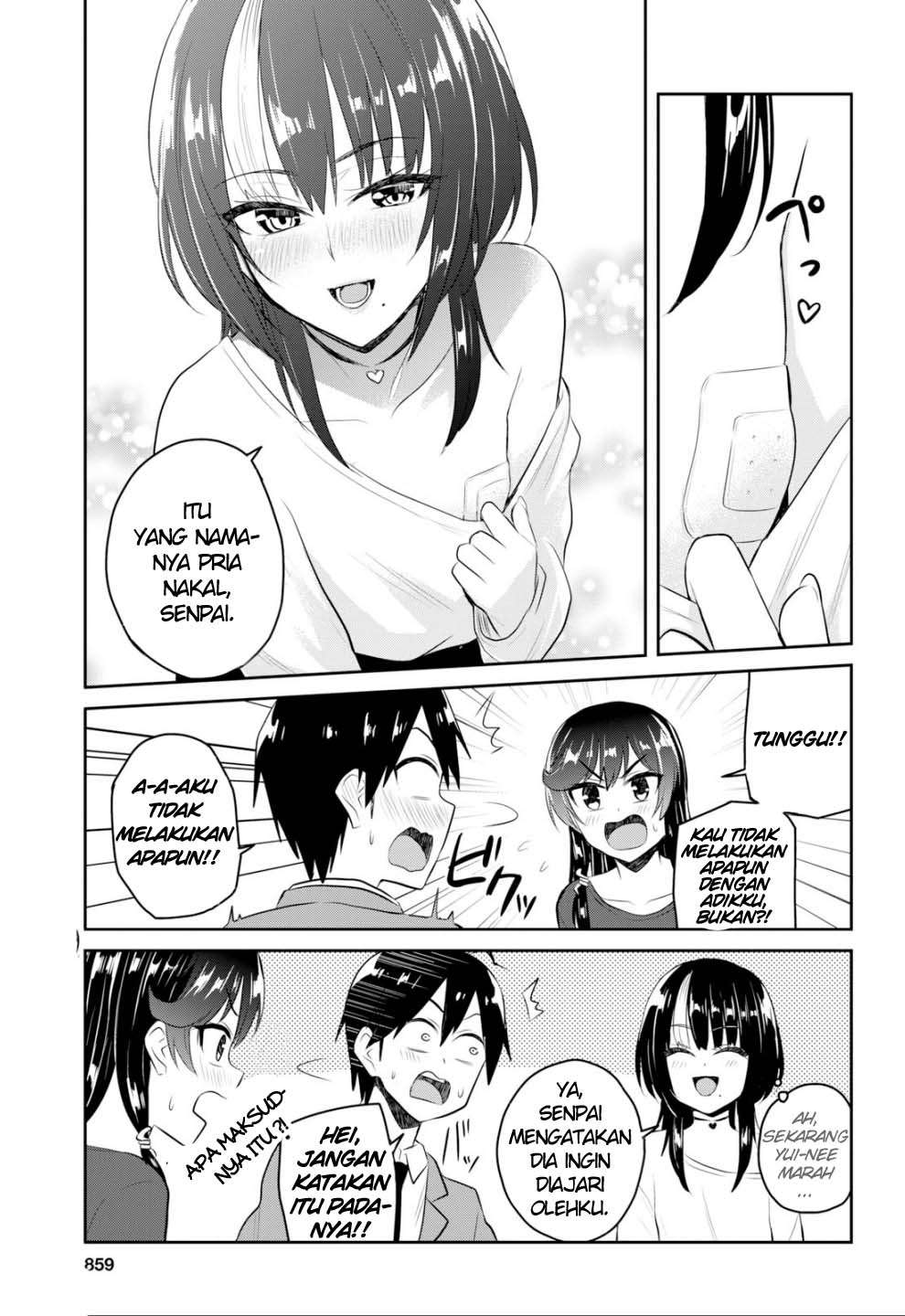 Hajimete no Gal Chapter 83 Gambar 14