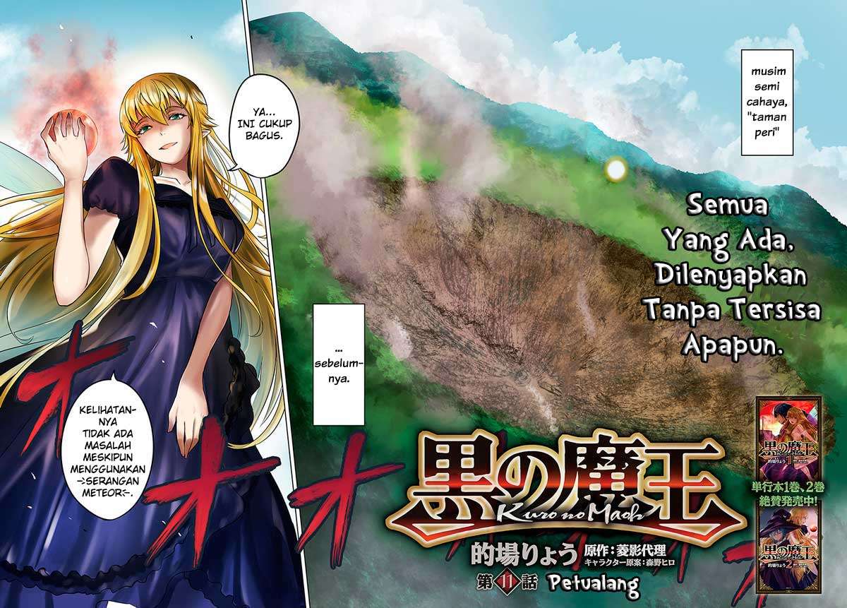 Kuro no Maou Chapter 11 Gambar 3