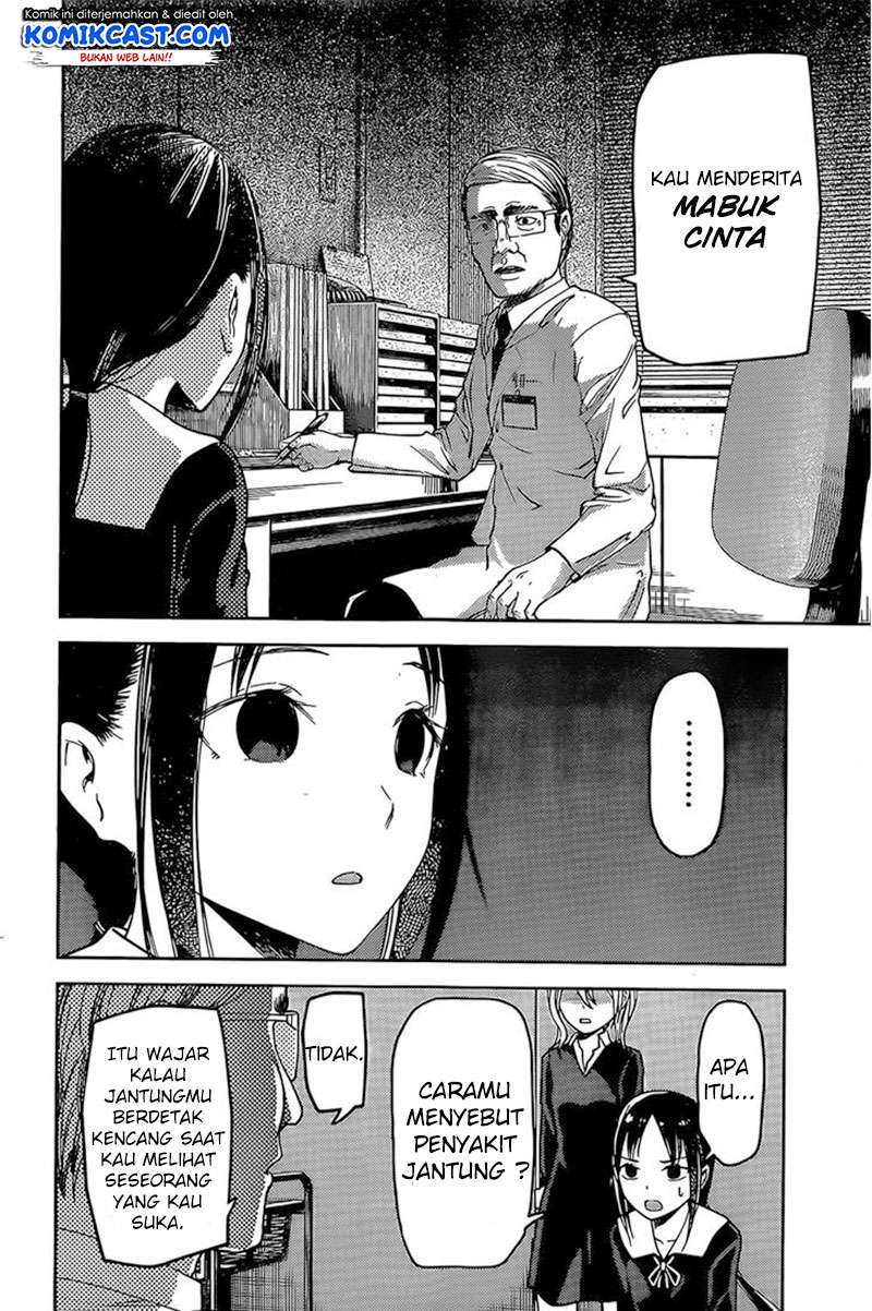 Kaguya-sama wa Kokurasetai – Tensai-tachi no Renai Zunousen Chapter 79 Gambar 9