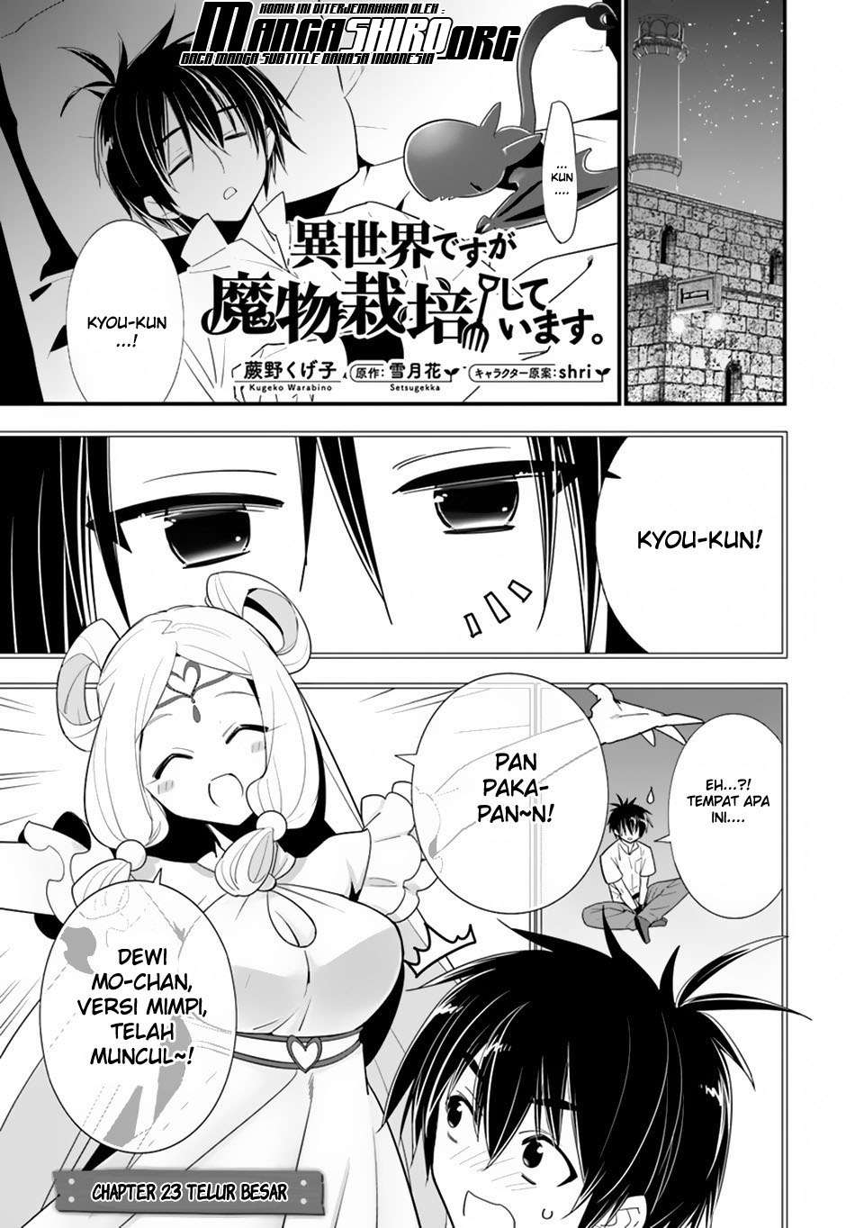 Baca Manga Isekai desu ga Mamono Saibai shiteimasu. Chapter 23 Gambar 2