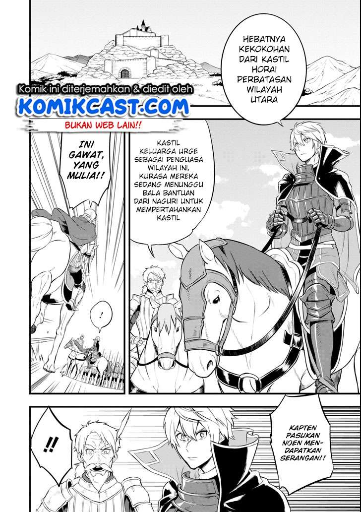 Oda Nobunaga to Iu Nazo no Shokugyo ga Mahou Kenshi yori Cheat Dattanode, Oukoku wo Tsukuru Koto ni  Chapter 12 Gambar 5