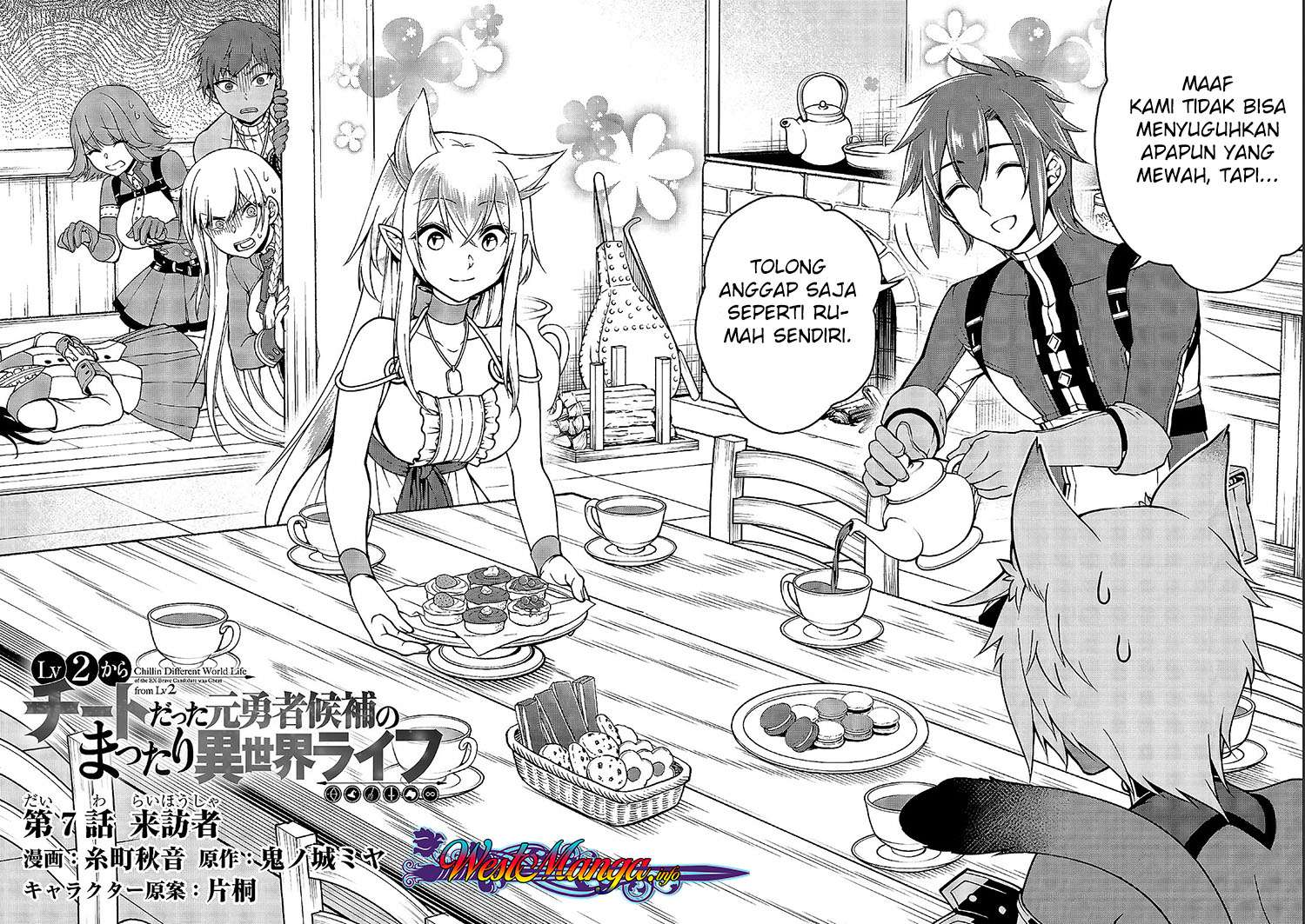 Lv2 kara Cheat datta Moto Yuusha Kouho no Mattari Isekai Life Chapter 7 Gambar 4