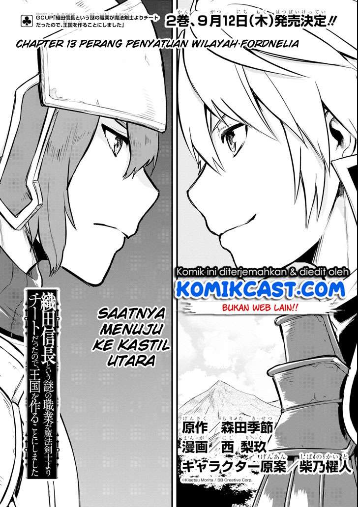 Oda Nobunaga to Iu Nazo no Shokugyo ga Mahou Kenshi yori Cheat Dattanode, Oukoku wo Tsukuru Koto ni  Chapter 13 Gambar 4