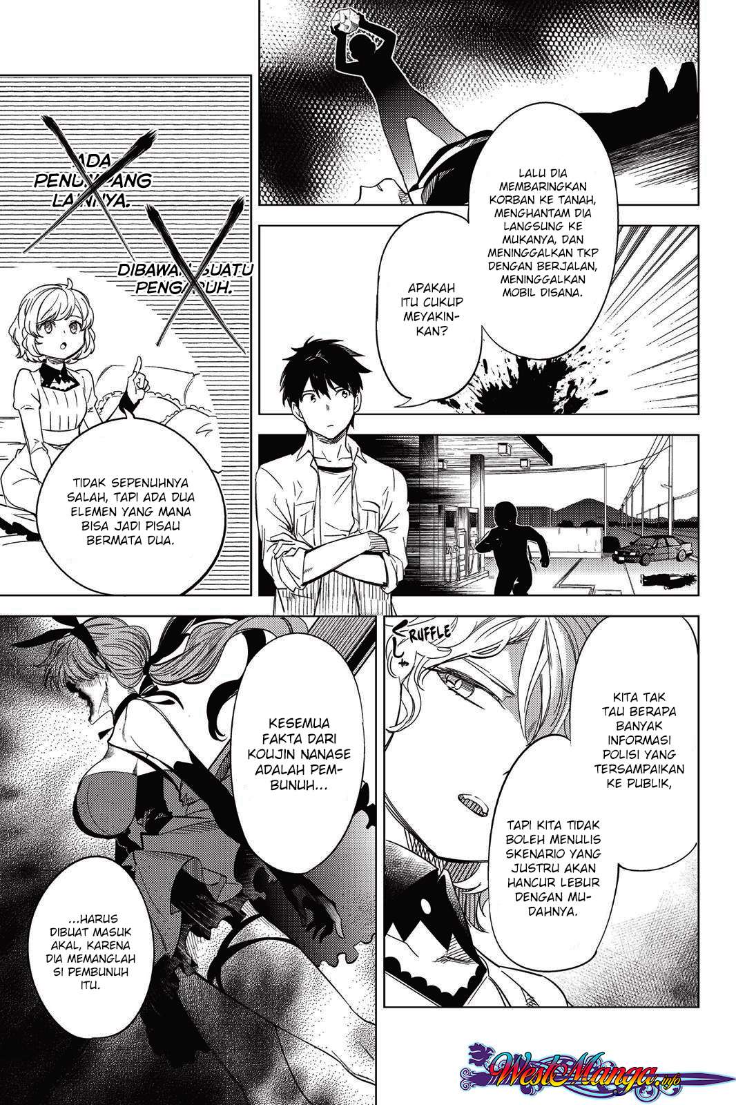 Kyokou Suiri: Invented Inference Chapter 7.5 Gambar 17