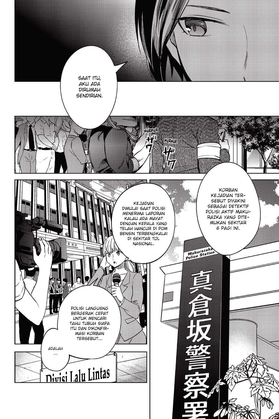 Kyokou Suiri: Invented Inference Chapter 7 Gambar 8