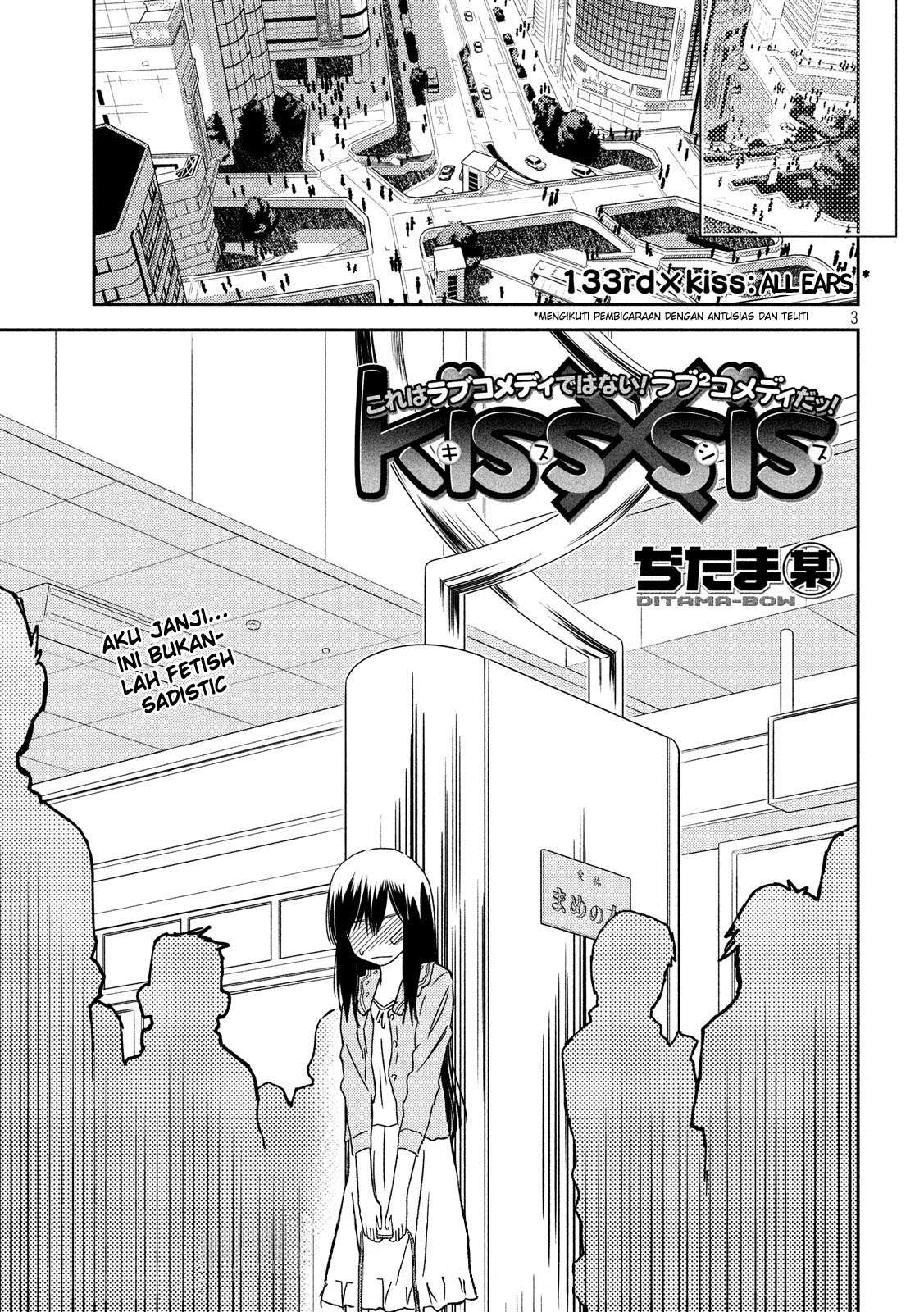 Kiss x Sis Chapter 133 Gambar 4