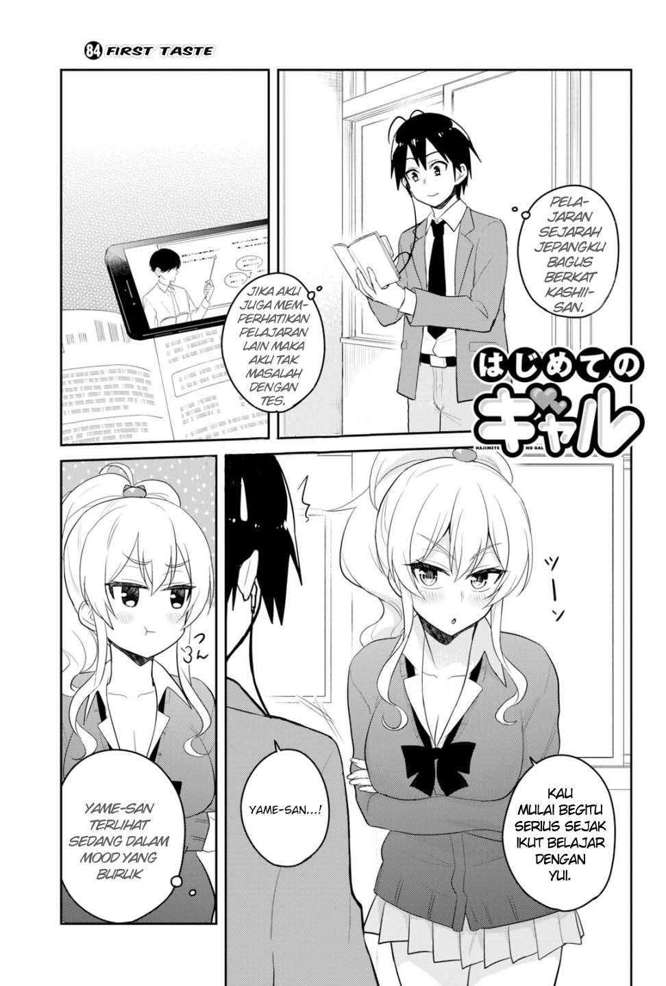 Baca Komik Hajimete no Gal Chapter 84 Gambar 1