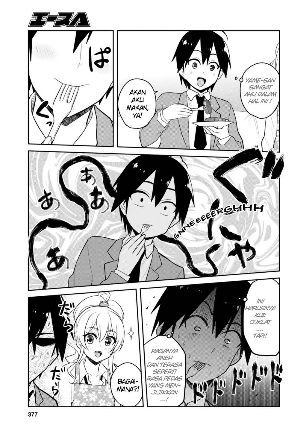 Hajimete no Gal Chapter 84 Gambar 10