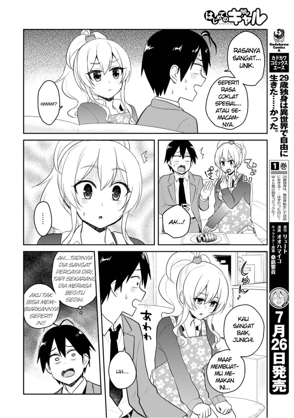 Hajimete no Gal Chapter 84 Gambar 11