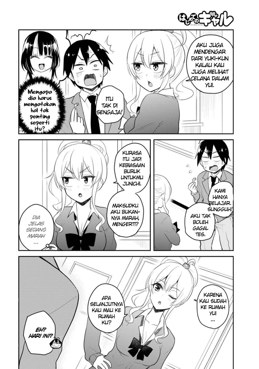 Hajimete no Gal Chapter 84 Gambar 3