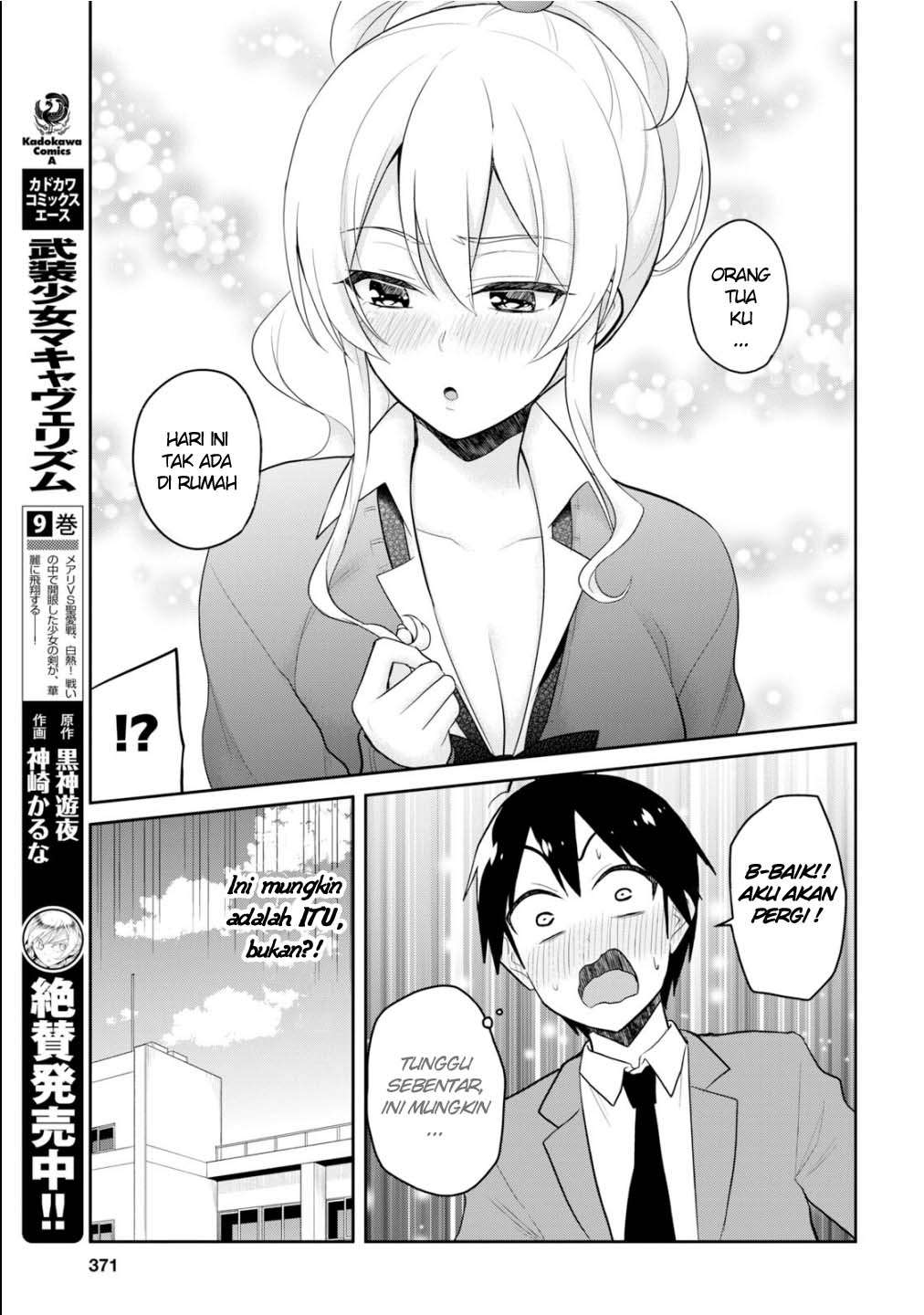 Hajimete no Gal Chapter 84 Gambar 4