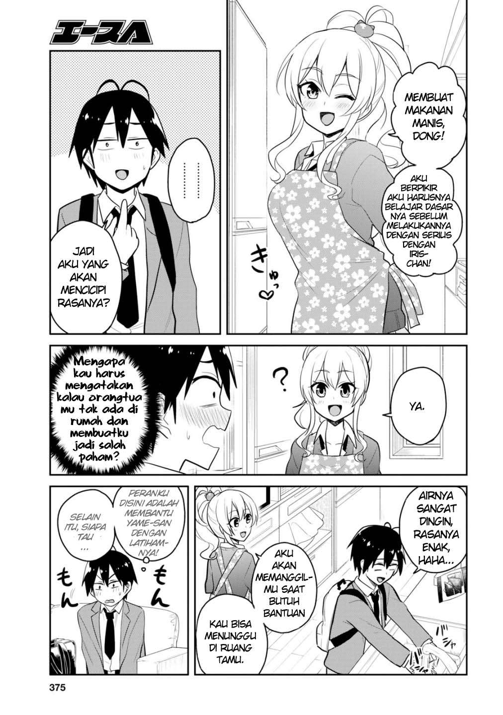 Hajimete no Gal Chapter 84 Gambar 8