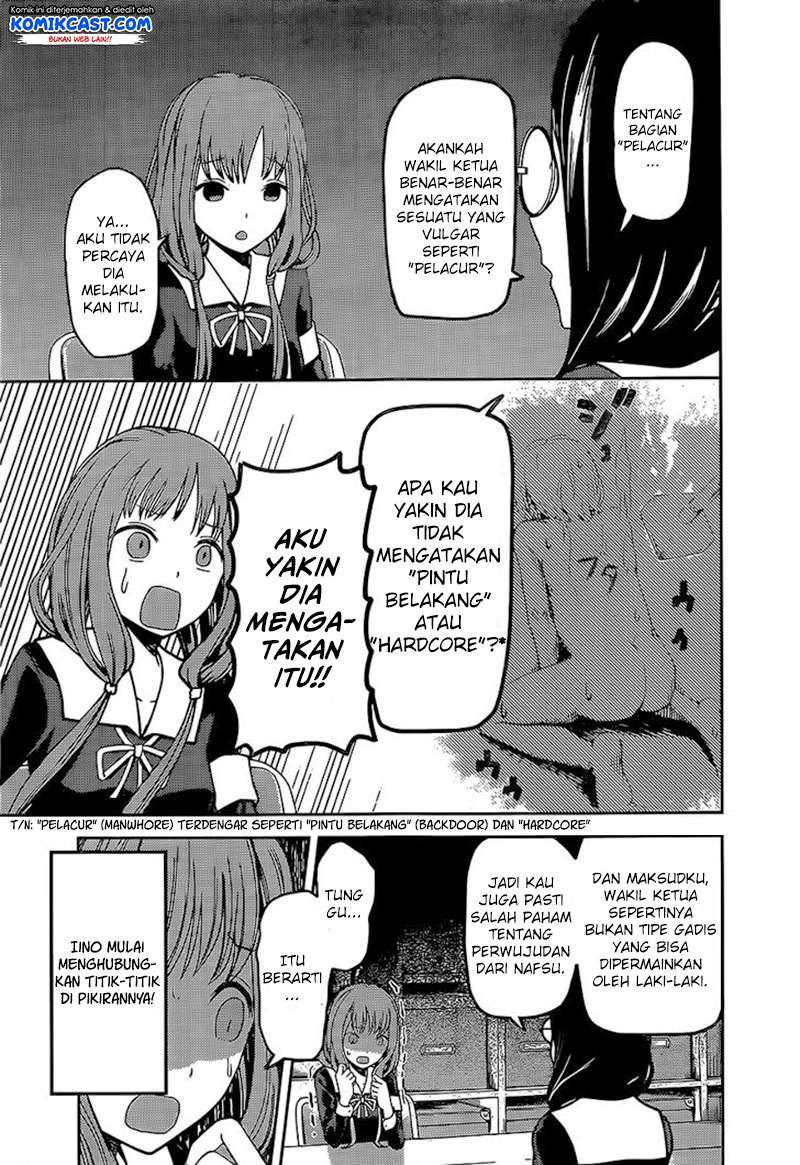 Kaguya-sama wa Kokurasetai – Tensai-tachi no Renai Zunousen Chapter 80 Gambar 12