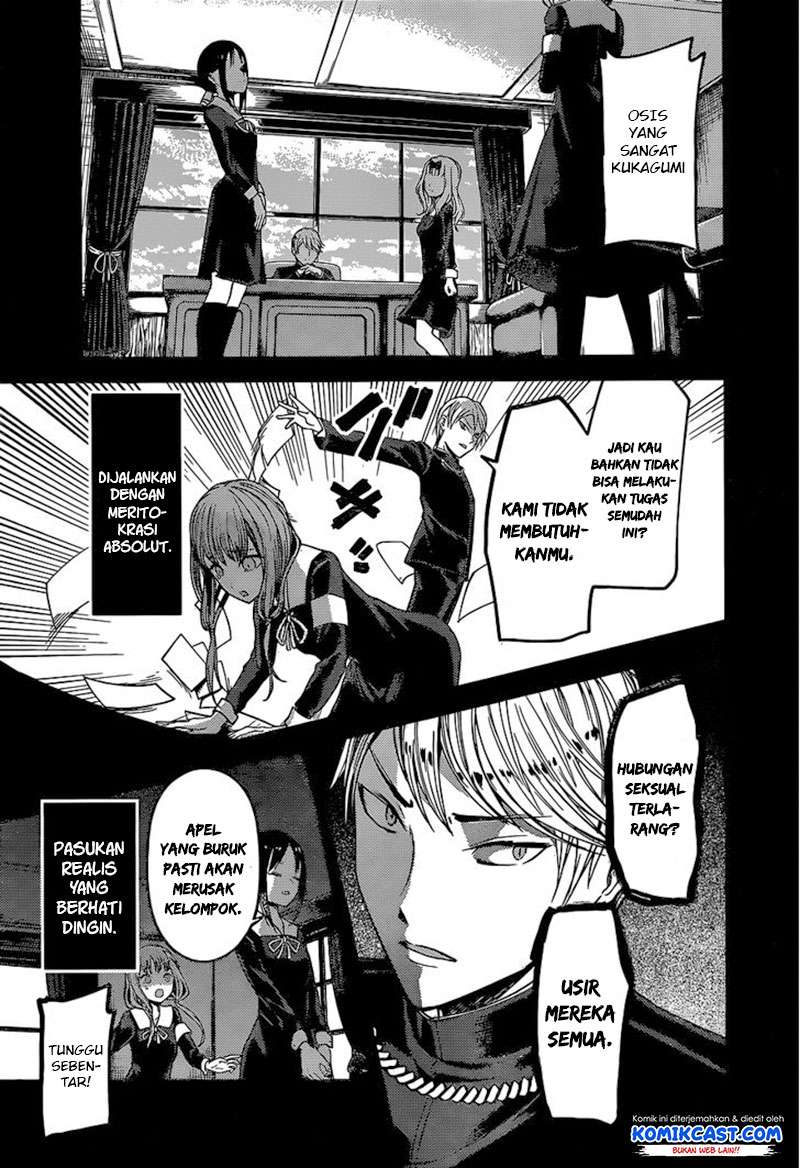 Kaguya-sama wa Kokurasetai – Tensai-tachi no Renai Zunousen Chapter 80 Gambar 4