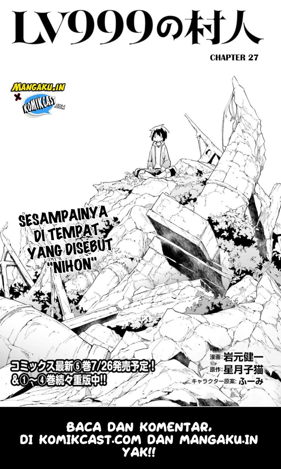 Baca Manga Lv999 no Murabito Chapter 27 Gambar 2