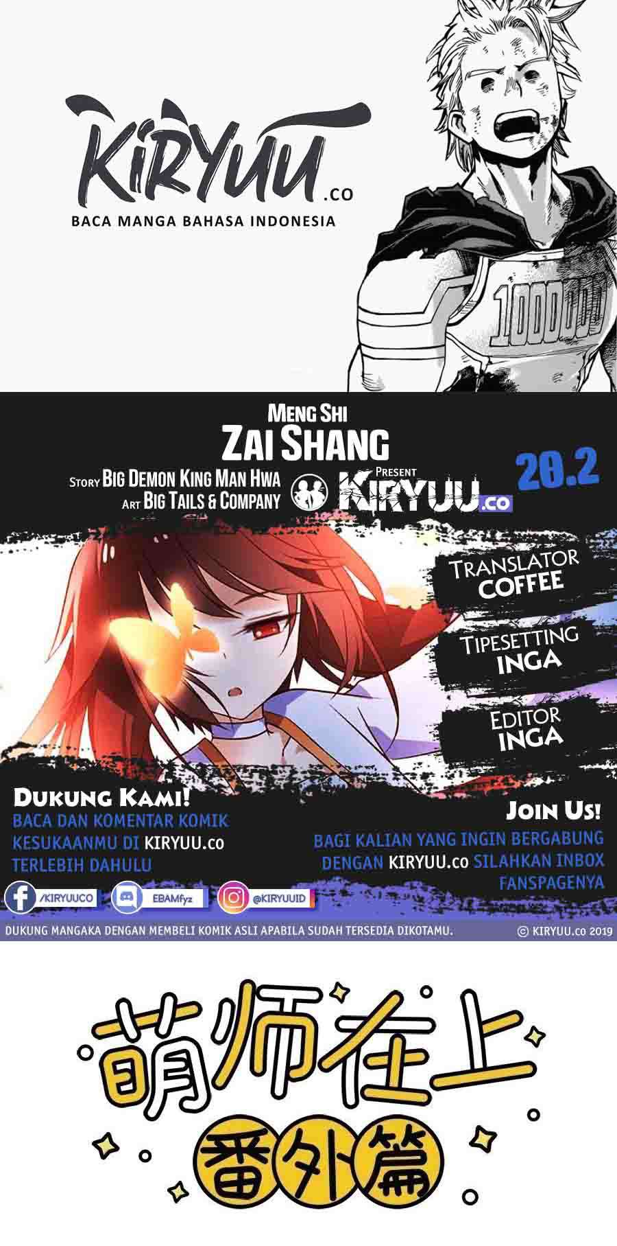 Meng Shi Zai Shang Chapter 20.5 Gambar 6