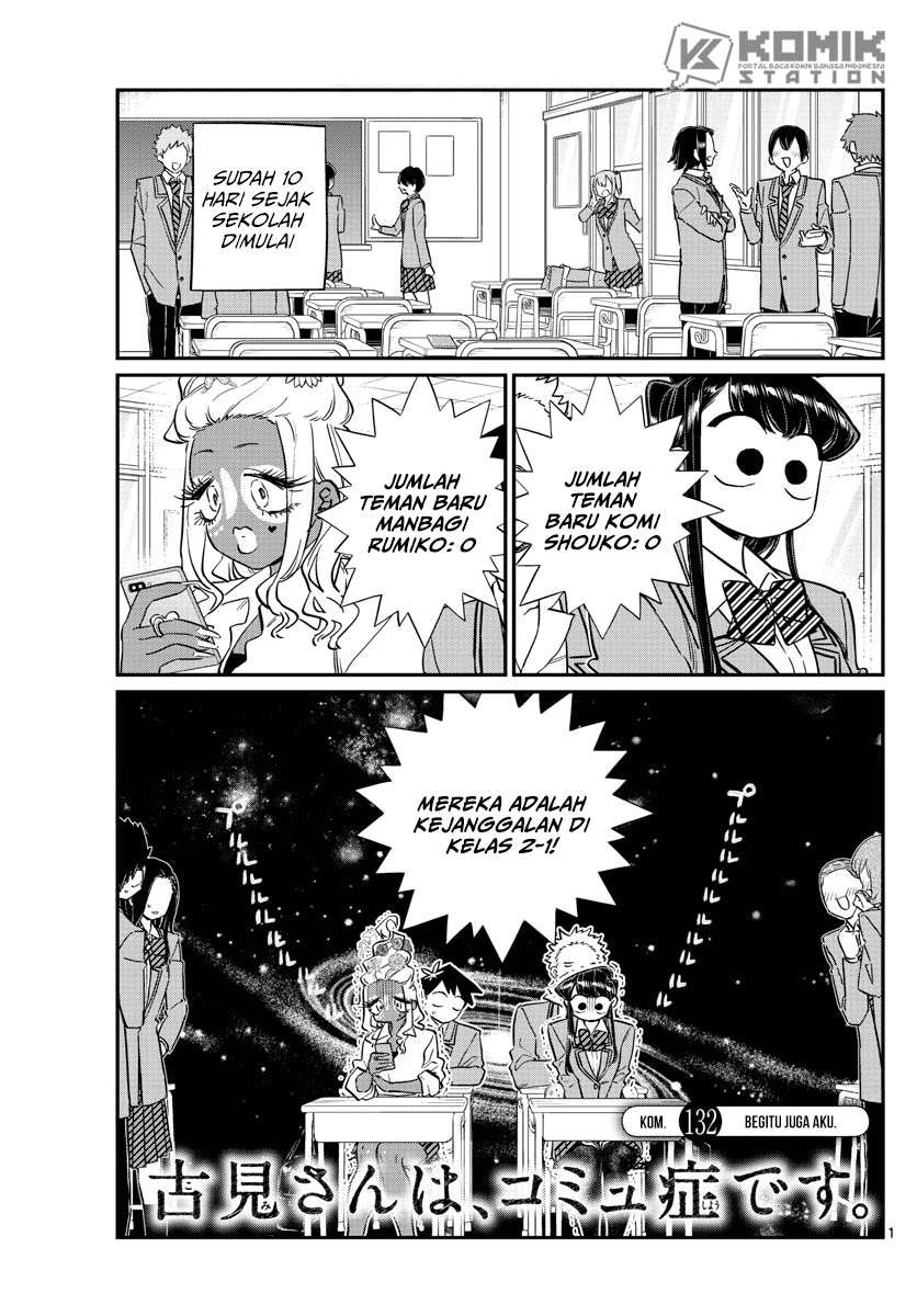 Baca Manga Komi-san wa Komyushou Desu Chapter 132 Gambar 2