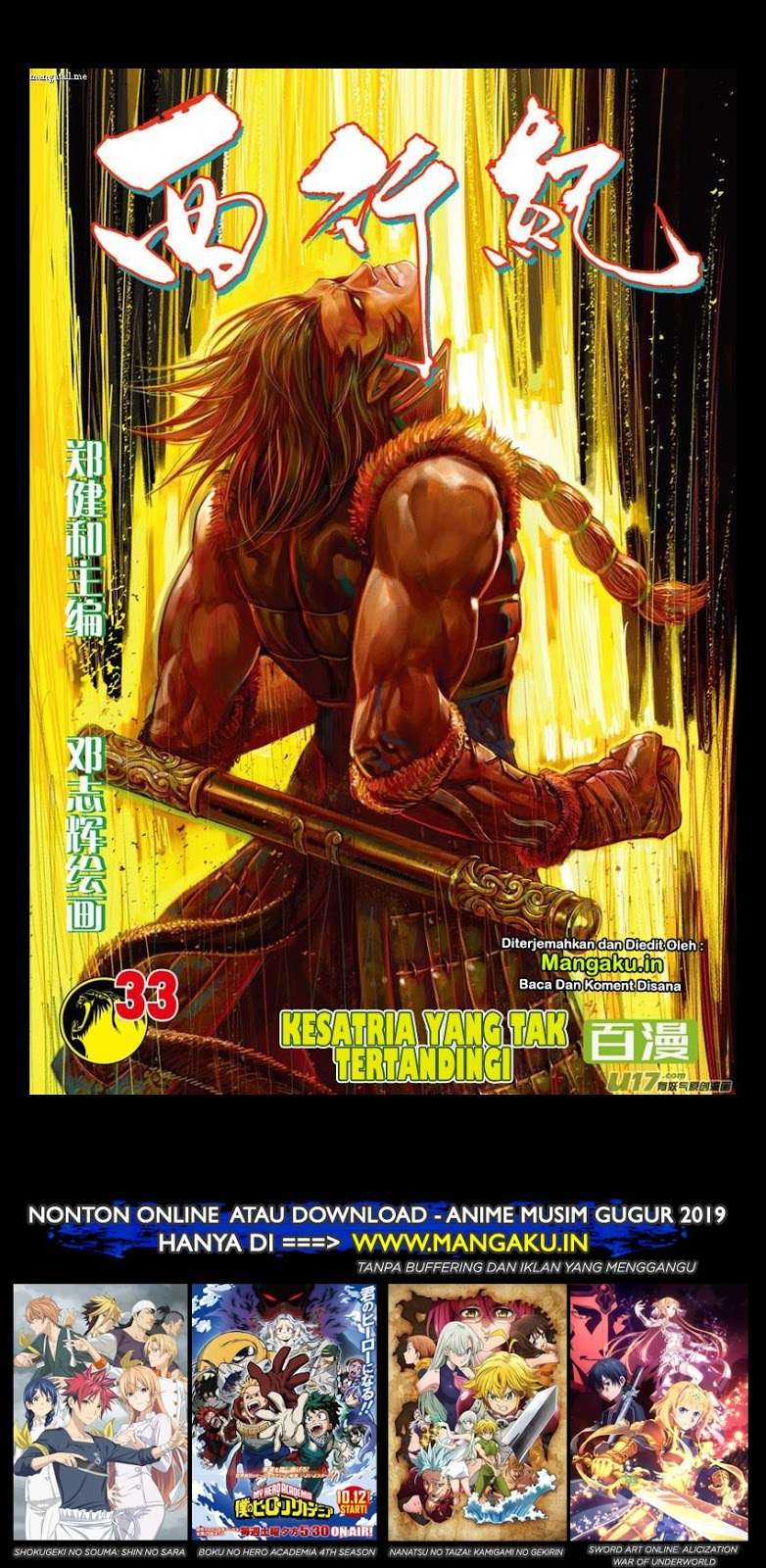 Baca Manhua Journey to the West (Zheng Jian He) Chapter 33 Gambar 2