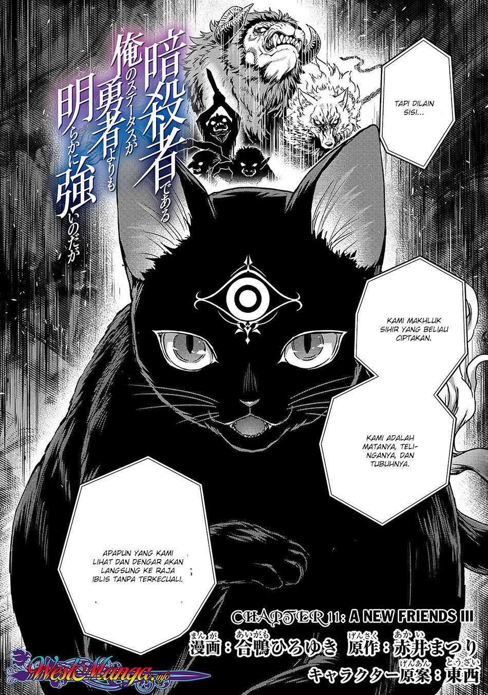 Assassin de aru ore no Sutetasu ga Yuusha yori mo Akiraka ni Tsuyoi Nodaga Chapter 11 Gambar 4