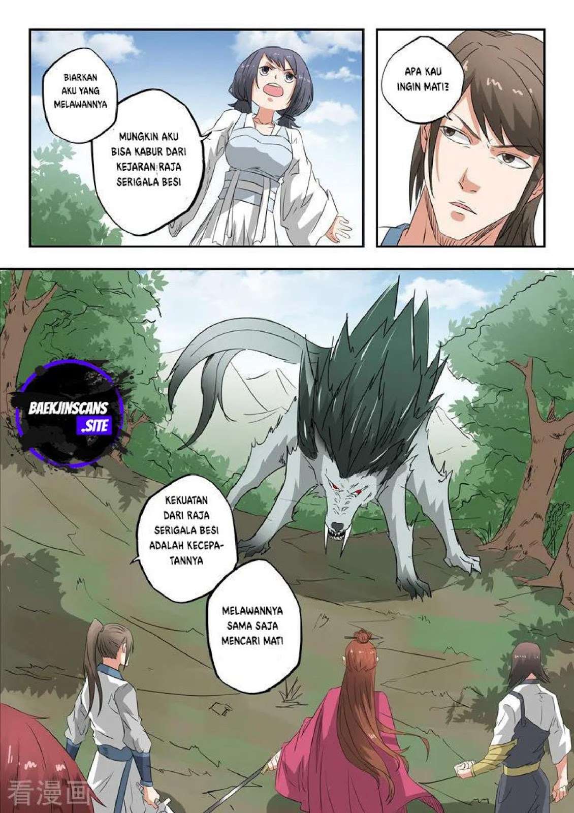 Martial Master Chapter 321 Gambar 9