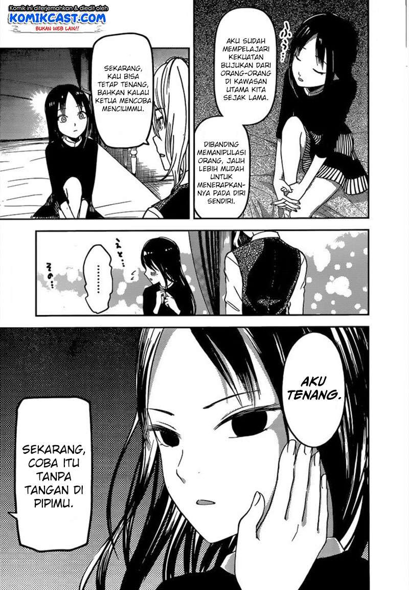 Kaguya-sama wa Kokurasetai – Tensai-tachi no Renai Zunousen Chapter 81 Gambar 10