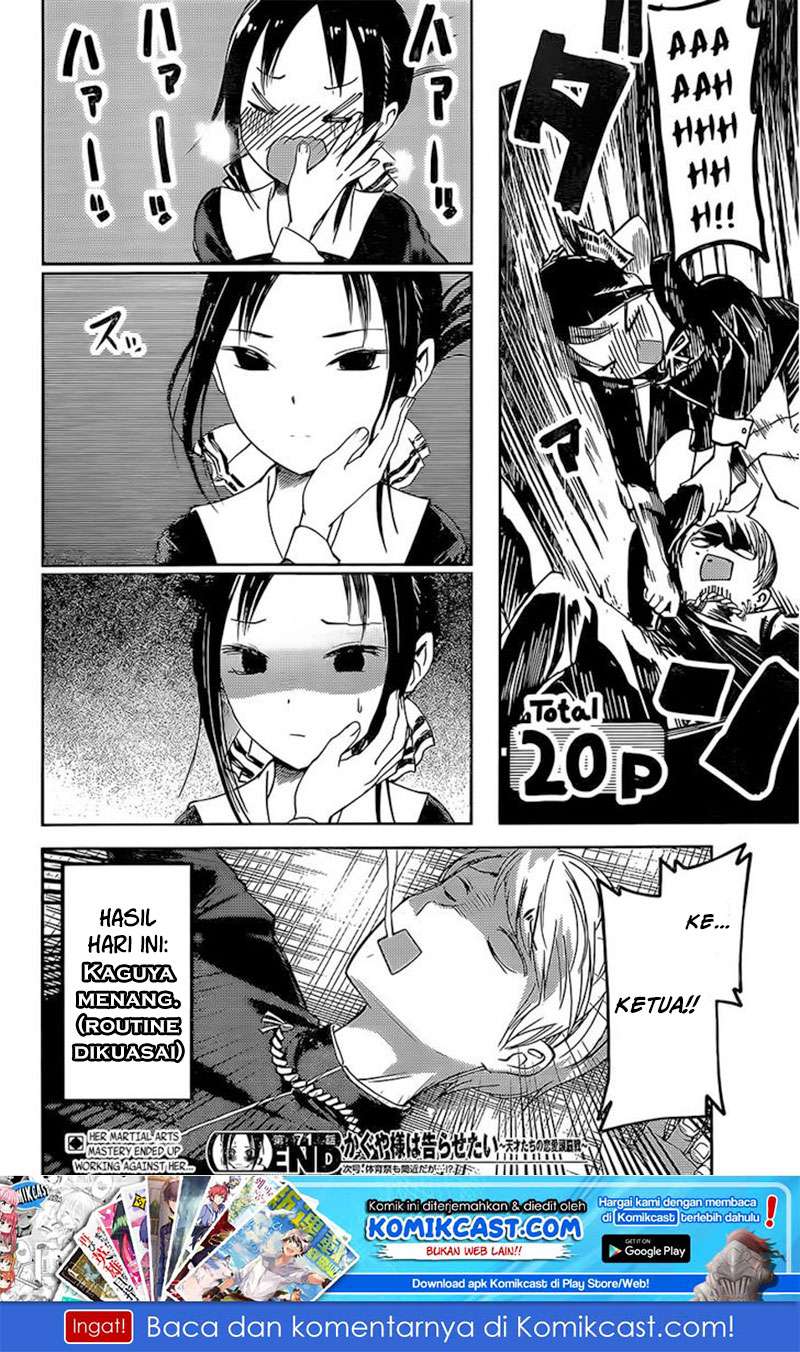 Kaguya-sama wa Kokurasetai – Tensai-tachi no Renai Zunousen Chapter 81 Gambar 19