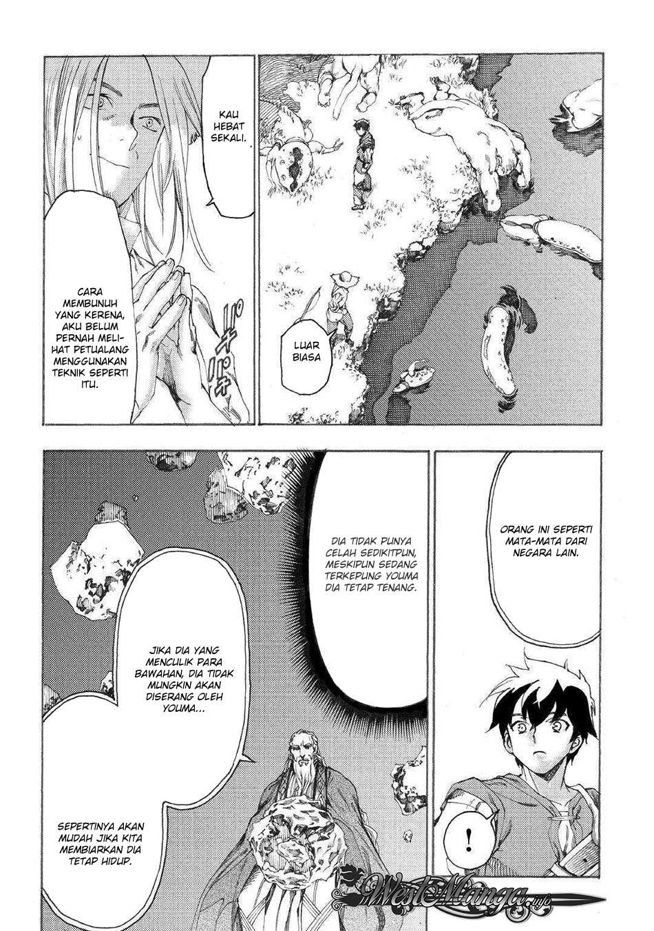 Almadianos Eiyuuden Chapter 15 Gambar 6