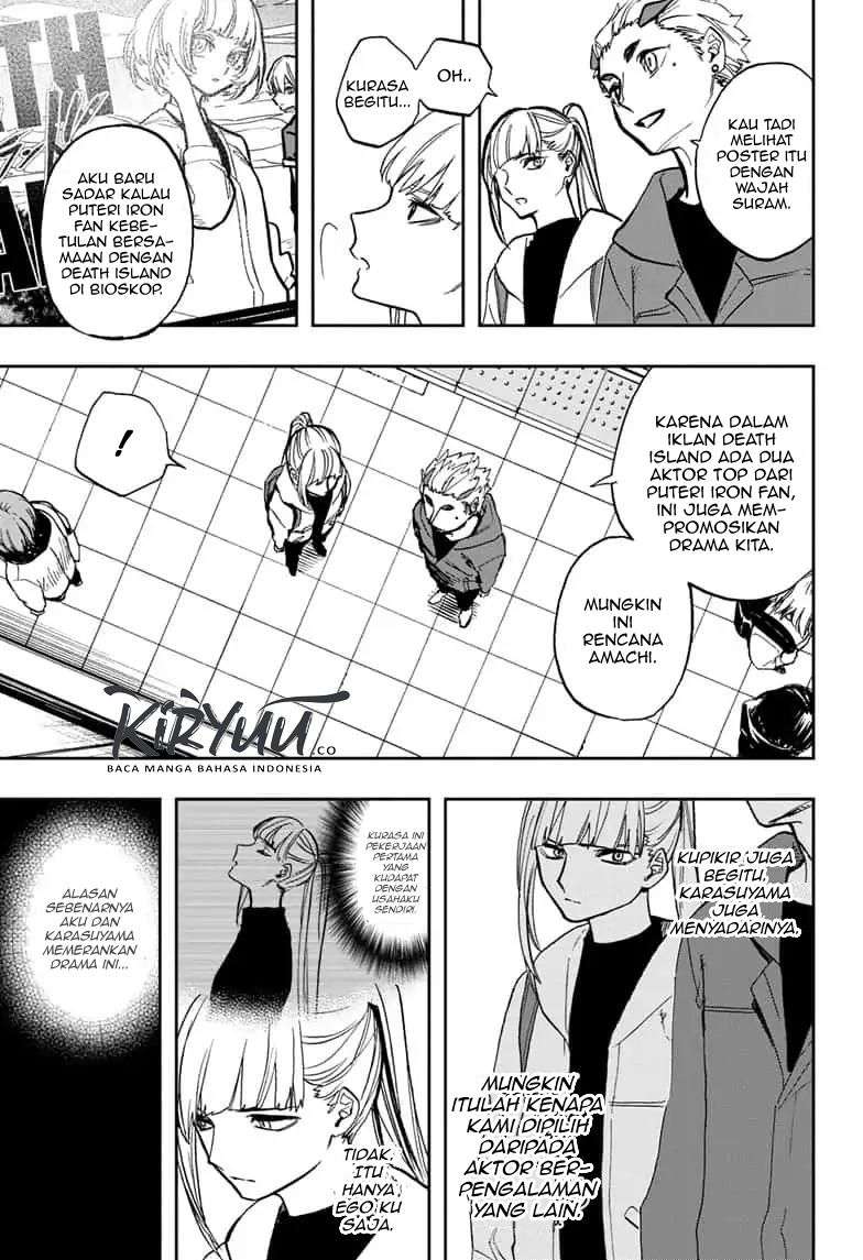 Act-Age Chapter 80 Gambar 19