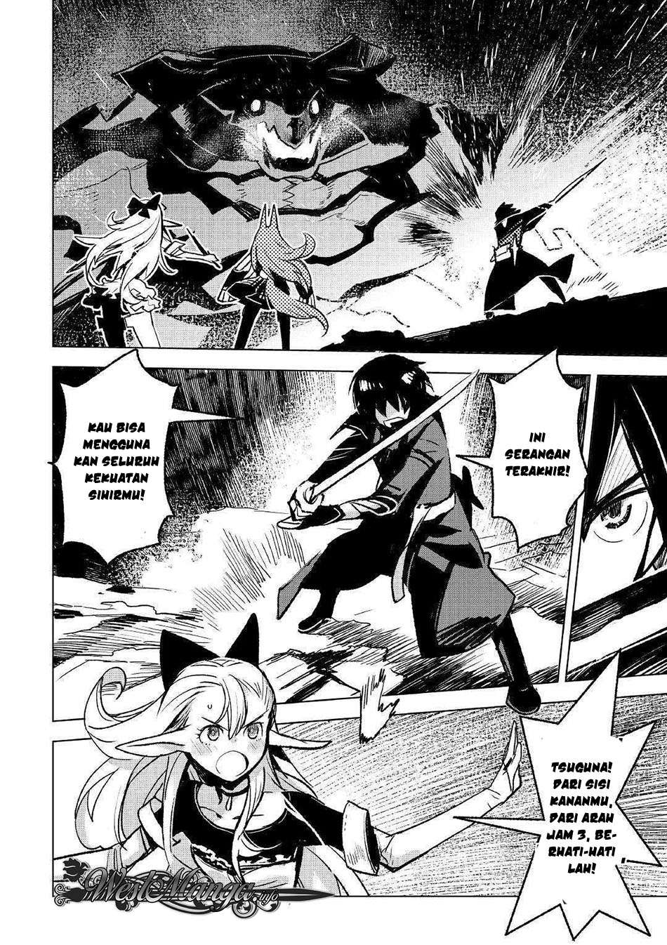 Kuro no Souzou Shoukanshi Chapter 23 Gambar 5