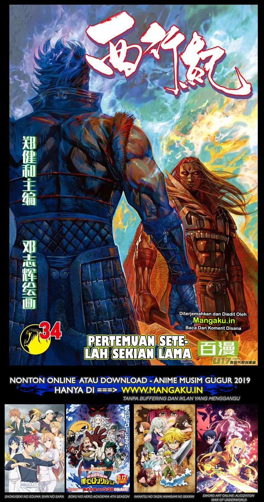 Baca Manhua Journey to the West (Zheng Jian He) Chapter 34 Gambar 2