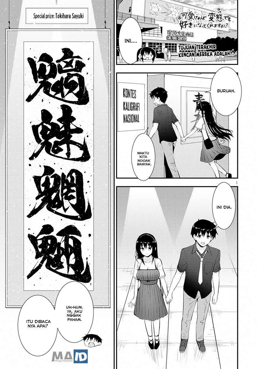 Kawaikereba Hentai demo Suki ni Natte Kuremasu ka? Chapter 23 Gambar 6