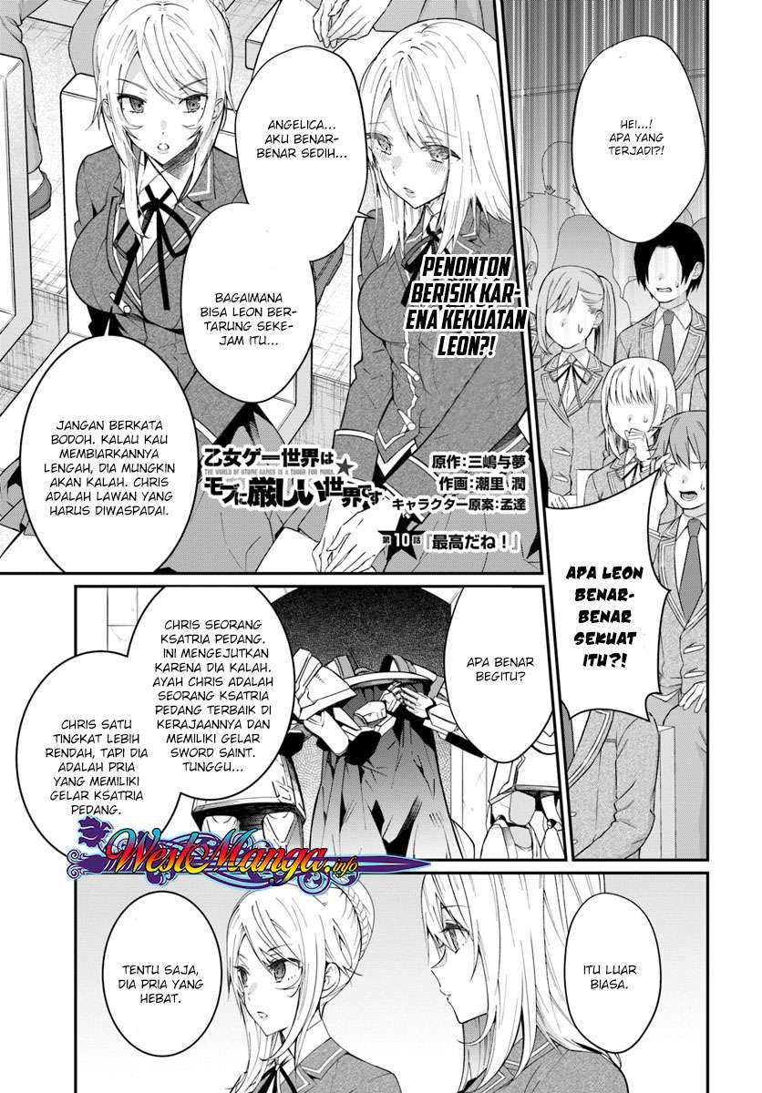 Baca Manga Otome Game Sekai wa Mob ni Kibishii Sekai Desu Chapter 10.1 Gambar 2