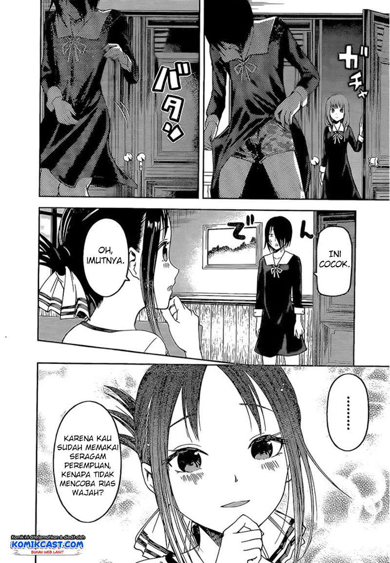 Kaguya-sama wa Kokurasetai – Tensai-tachi no Renai Zunousen Chapter 82 Gambar 15