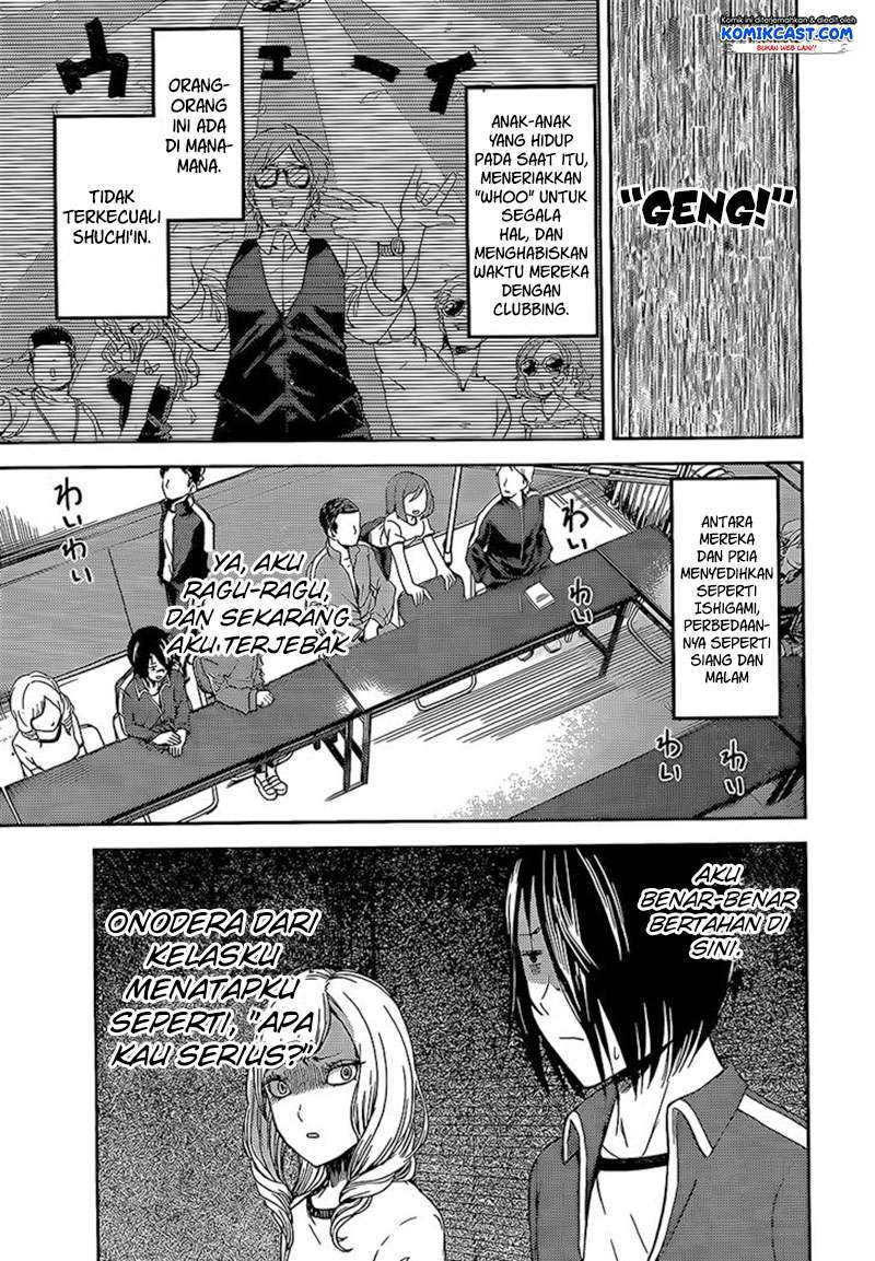 Kaguya-sama wa Kokurasetai – Tensai-tachi no Renai Zunousen Chapter 82 Gambar 4