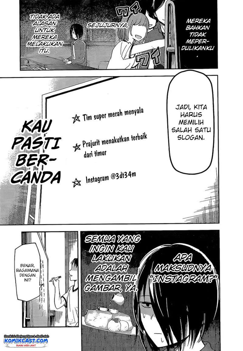 Kaguya-sama wa Kokurasetai – Tensai-tachi no Renai Zunousen Chapter 82 Gambar 6