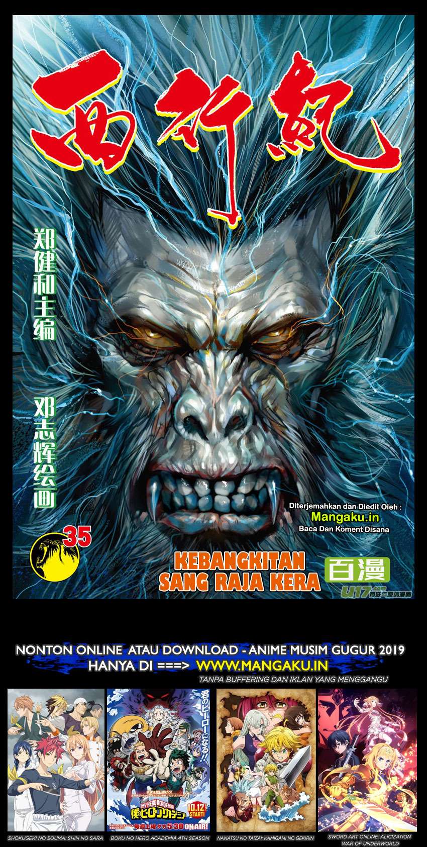 Baca Manhua Journey to the West (Zheng Jian He) Chapter 35 Gambar 2