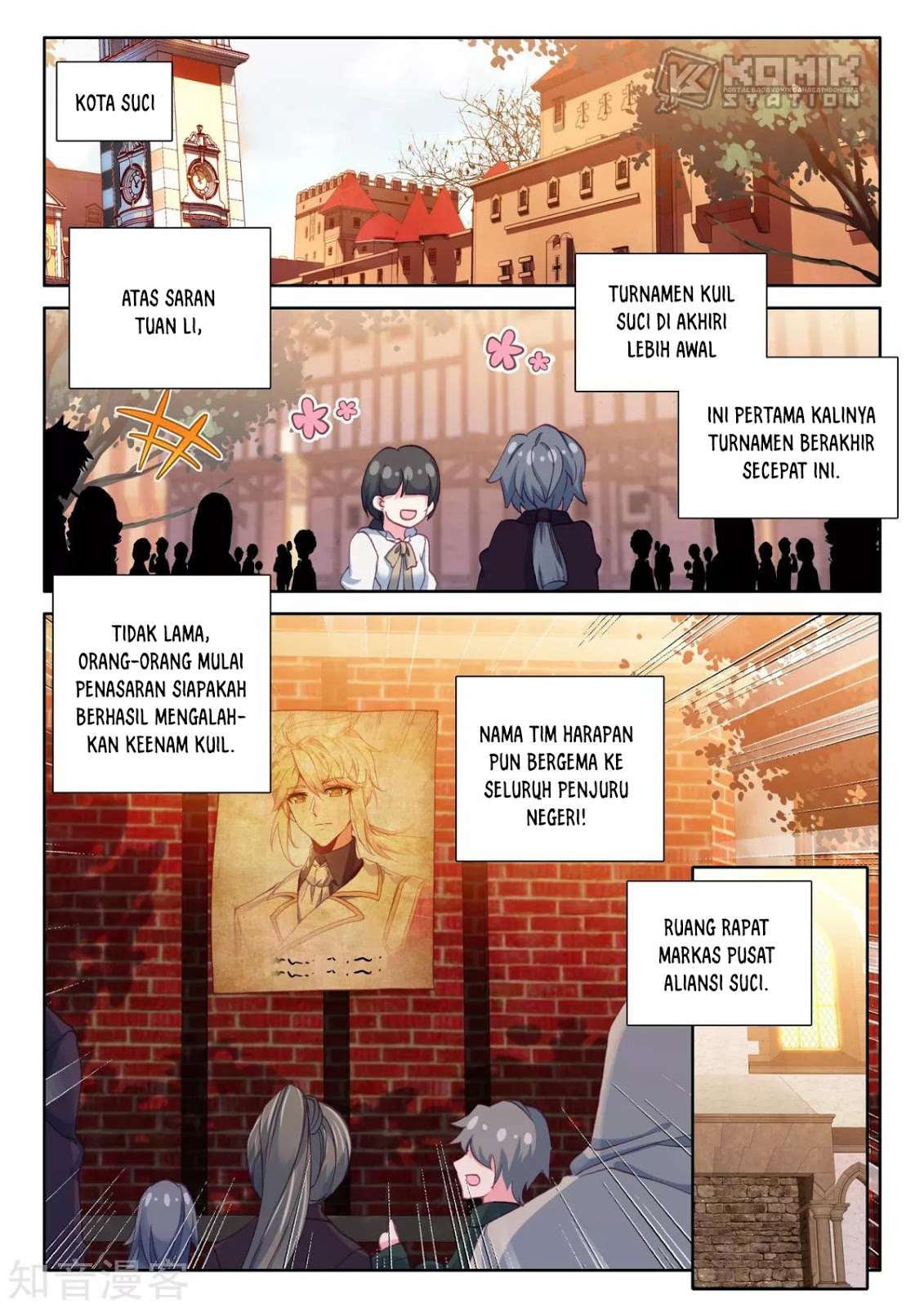 Baca Manhua Shen Yin Wang Zuo Chapter 205 Gambar 2