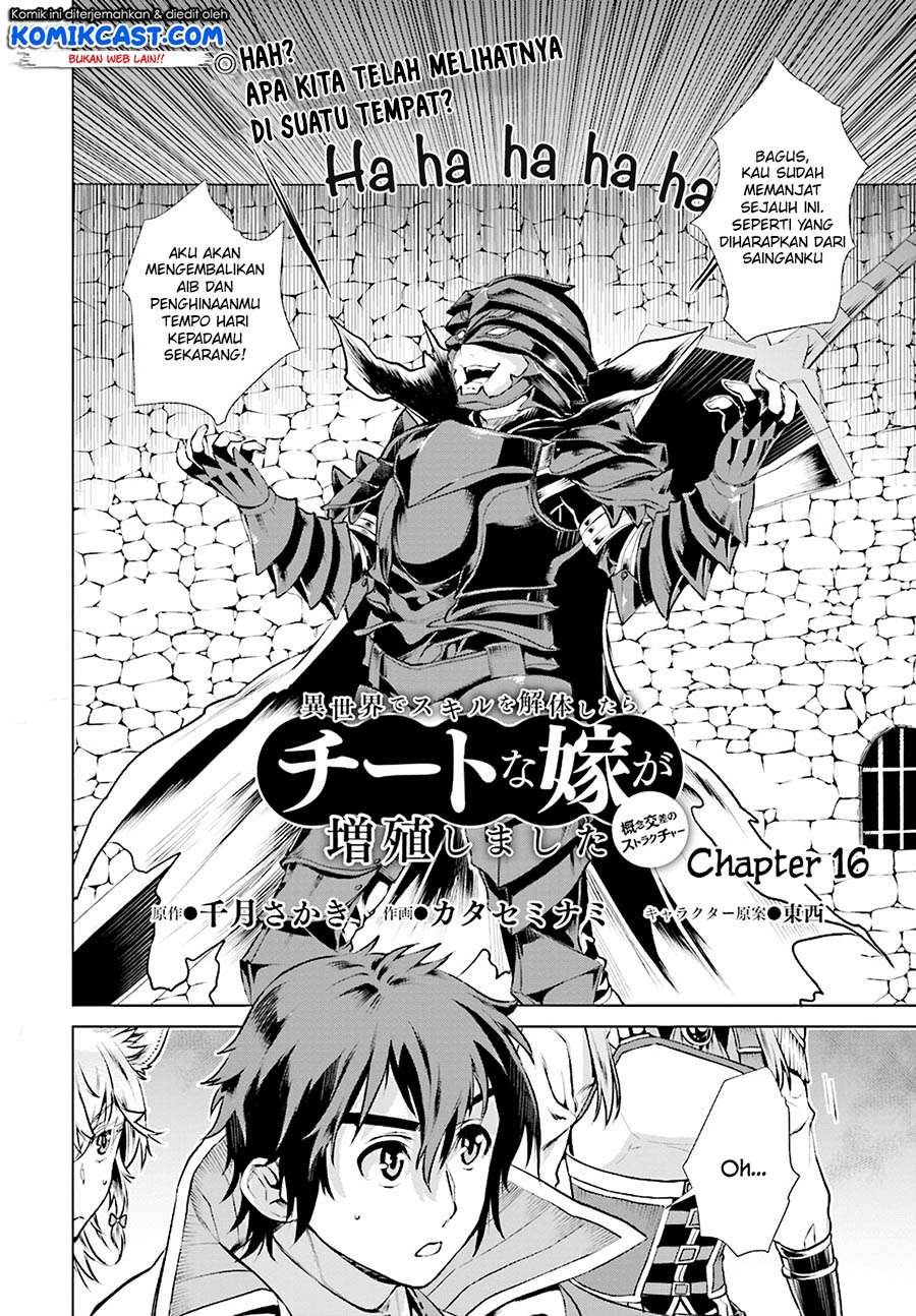 Isekai de Skill wo Kaitai shitara Cheat na Yome ga Zoushoku Shimashita: Gainen Kousa no Structure Chapter 16 Gambar 3