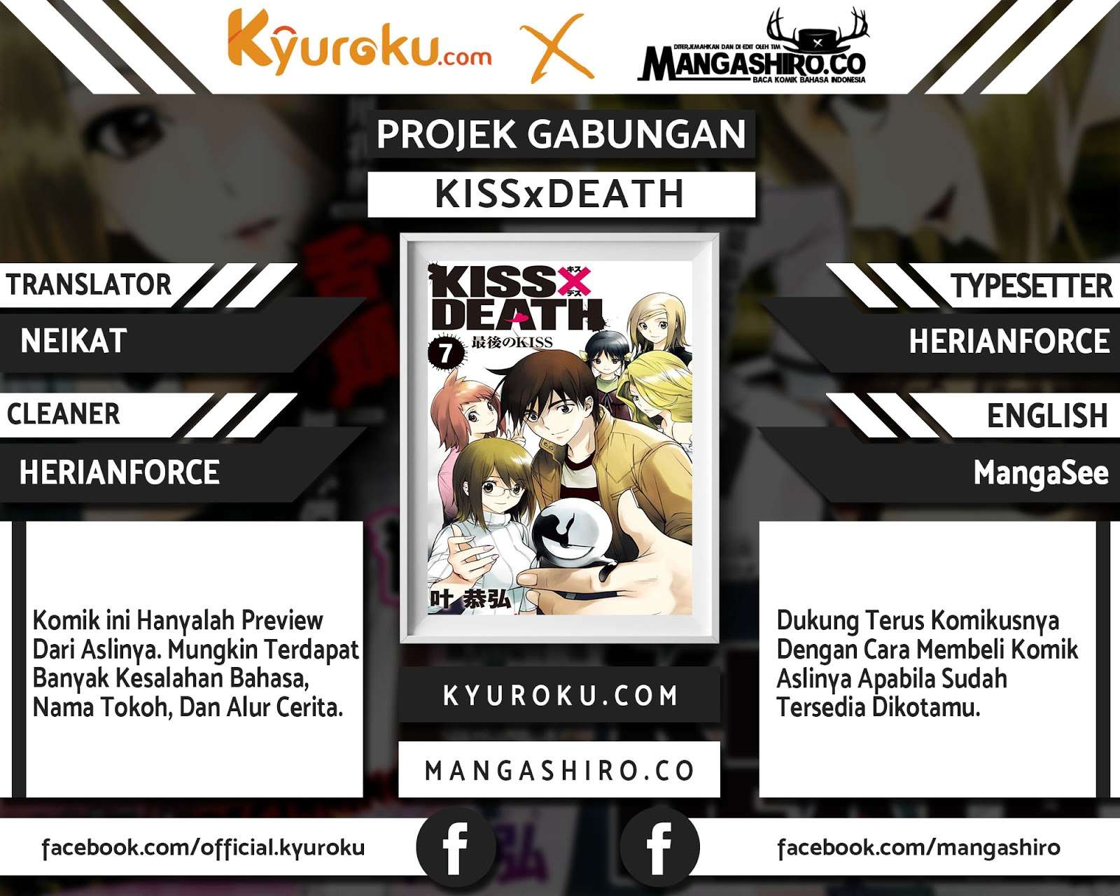 Baca Komik Kiss x Death Chapter 73 Gambar 1